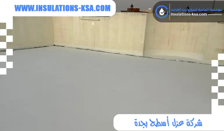 شركة عزل أسطح بجدة 0560695695 خصم 30%