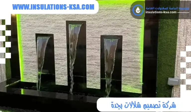 شركة تصميم شلالات بجدة