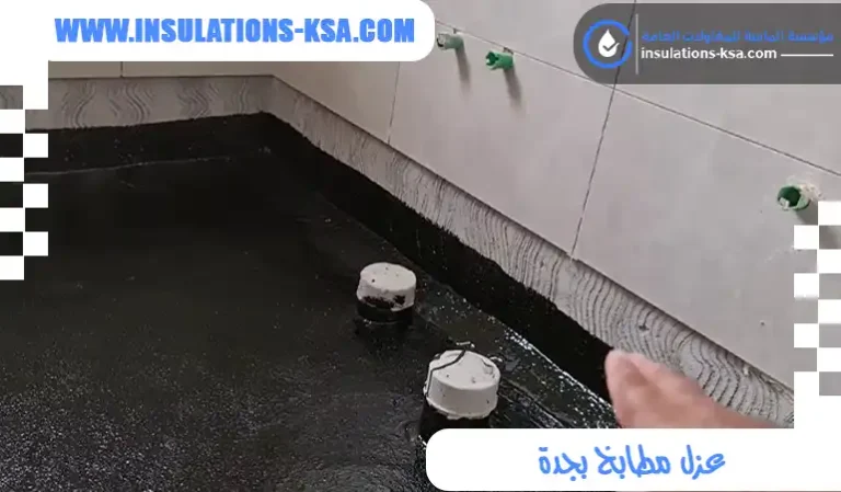 عزل مطابخ بجدة